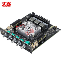 High power 2 1 channel Bluetooth digital amplifier board 2*160W 220W subwoofer speaker audio amplifier module