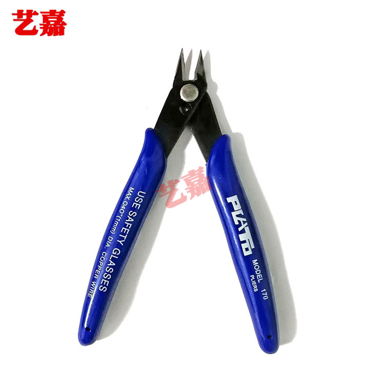 PLATO- 170 Ruyi pliers DIY special pliers electronic pliers oblique pliers Ruyi pliers (domestic)