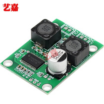 hifi audiophile grade TPA3118 digital power amplifier board mono BTL high power 50W audio amplifier module DIY