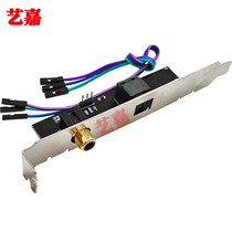 General main board SPDIF fiber-to-axis card digital baffle Gilded interface source code output DTSAC3LPCM