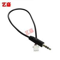 Aux Audio Cable от 3,5 мм до XH2.54-3P Линия поворота терминала DIY Power усилитель передний компьютер