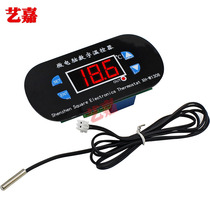 Microcomputer intelligent digital thermostat adjustable digital display temperature controller 12V 24V 220V temperature control switch