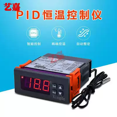 PID temperature controller Solid state output 0 1 Precision temperature control Automatic constant temperature controller DC12V 24V 220V