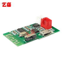 PCBA mono bluetooth amplifier board is stable 4 ohm 3W battery charging function 3 7V lithium battery input voltage
