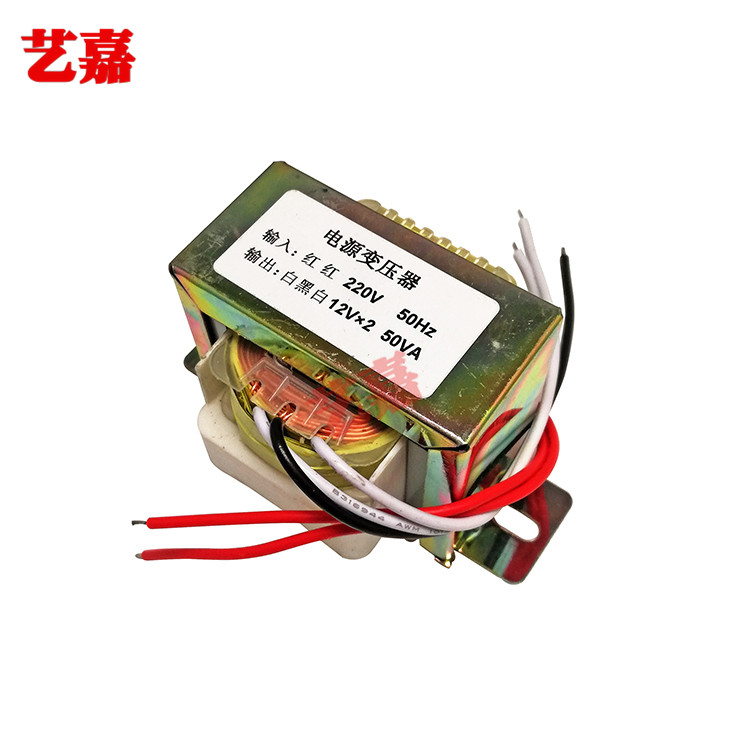 Double 12v 50W power transformer 220V double 12v transformer 50Hz output double 12V input 220V