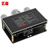 Hifi Fever Dual NE5532 Передняя настройка настройки высокой настройки Bluetooth Bluetooth 5.1 Audio Front Module DIY