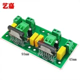 DIY Разборка импортирована TDA1521 Power усилитель единый источник питания DC 2*30W Двухканальный модуль BTL LINE FOLNOD