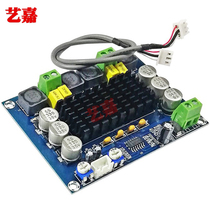 hifi audiophile grade XH-M543 high-power digital amplifier board Class D dual-channel 2*120W audio amplification module