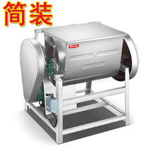 Jiaqihe Jiaxin hjs 15kg 25kg 50L large commercial dough mixer mixer mixes meat stuffing buns