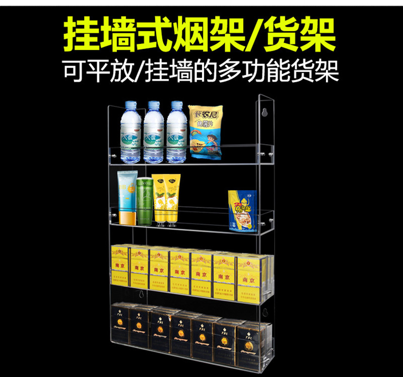 Wall-mounted sticker wall hanging transparent tobacco smoke rack plastic incense smoke rack plastic display transparent small shelf small sell