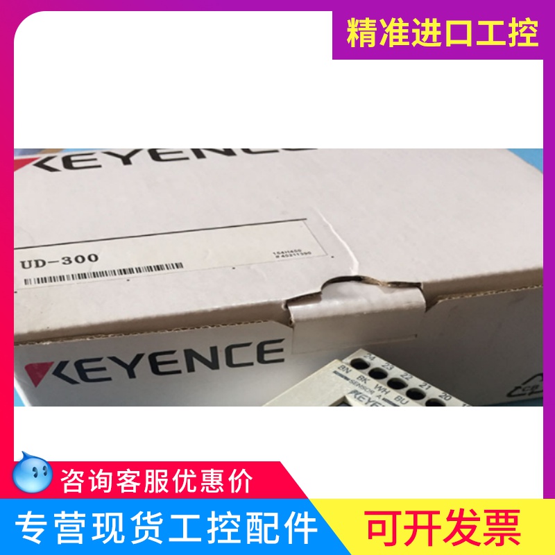 KEYENCE Keyence UD-300 ultrasonic controller spot original Japanese brand new
