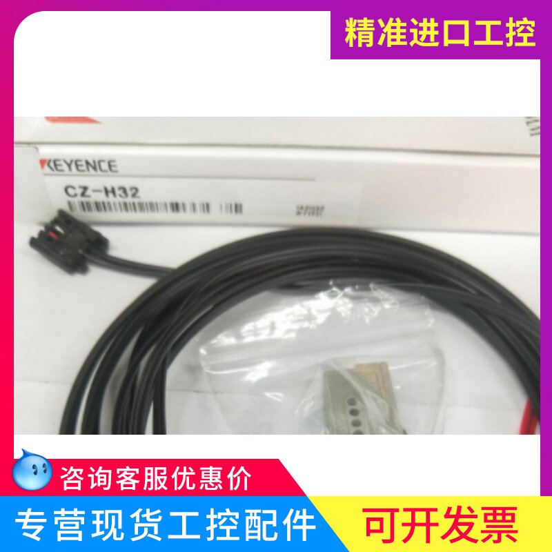 KEYENCE CZ-H32 CZ-H35S CZ-H37S sensor head reflective variable light spot