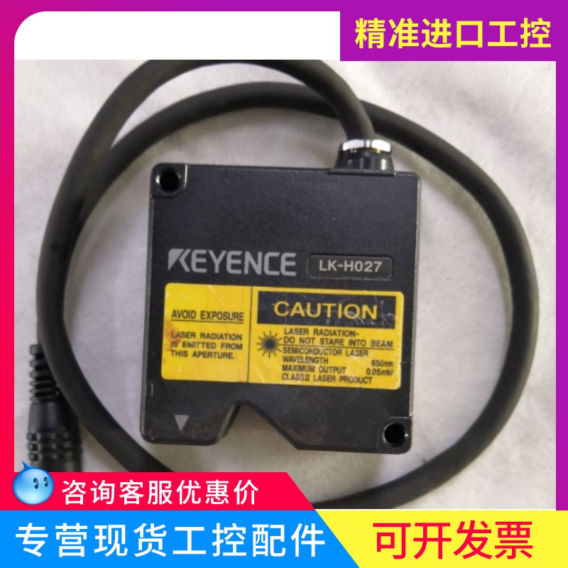 KEYENCE Keynes LK-H027 Spot original Laser displacement sensor Wide - new supply