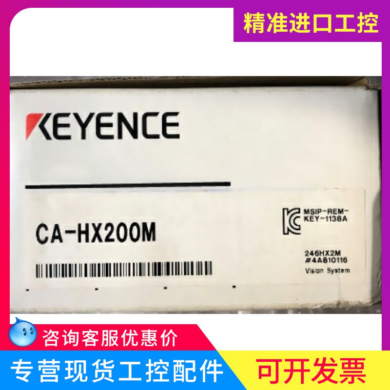 KEYENCE Keen CA-HX200M 16 times speed 2 million pixels black and white CCD Japan