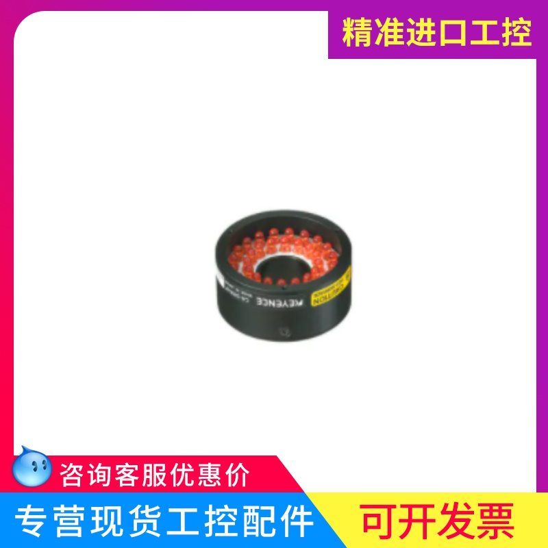 KEYENCE Kienz CA-DRR4F red ring light source (direct illumination) New original dress Japan