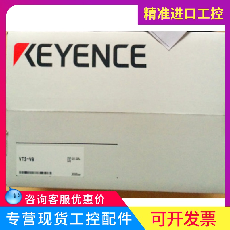 KEYENCE Kienz VT3-V8 human-machine interface 8 inch color touch screen Japanese spot