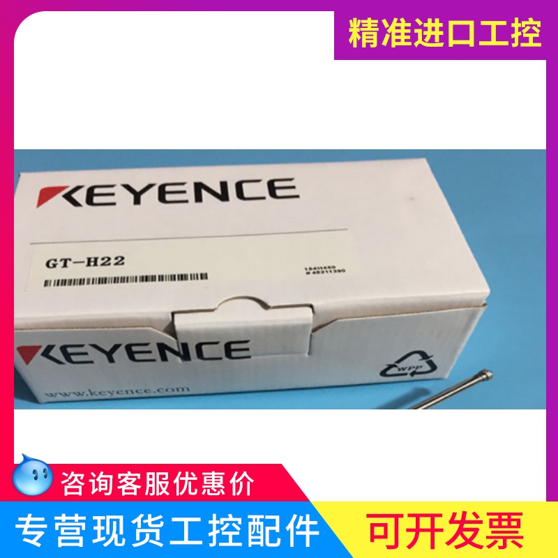 KEYENCE Kienz GT-H22 Universal Digital Contact Sensors Sensors Head Spot