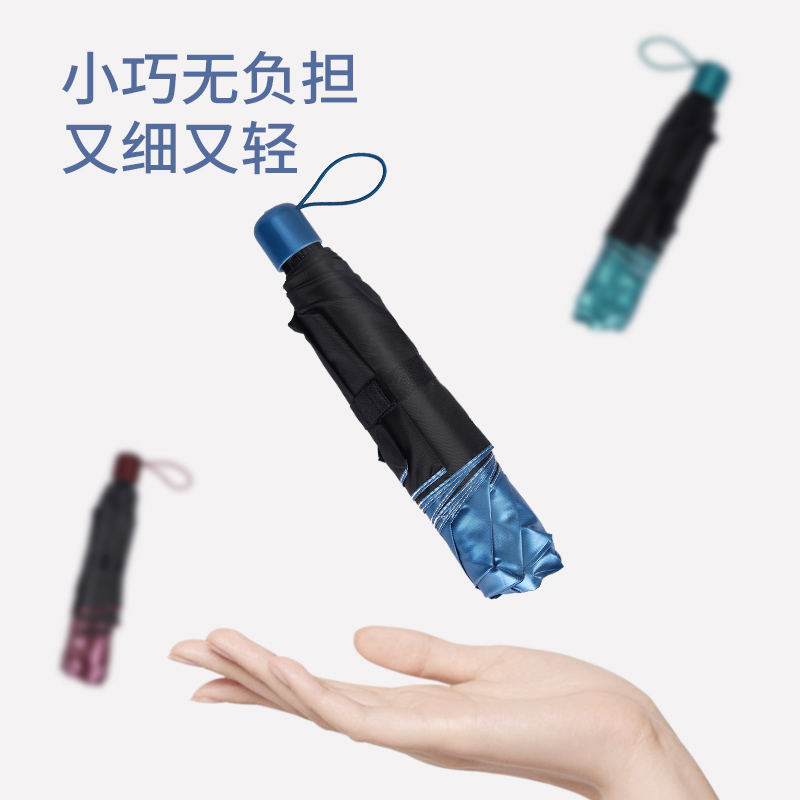 Paradise Umbrella small portable ultra-light ultra-fine mini sunscreen anti-UV sunny umbrella dual-use sunshade pencil umbrella