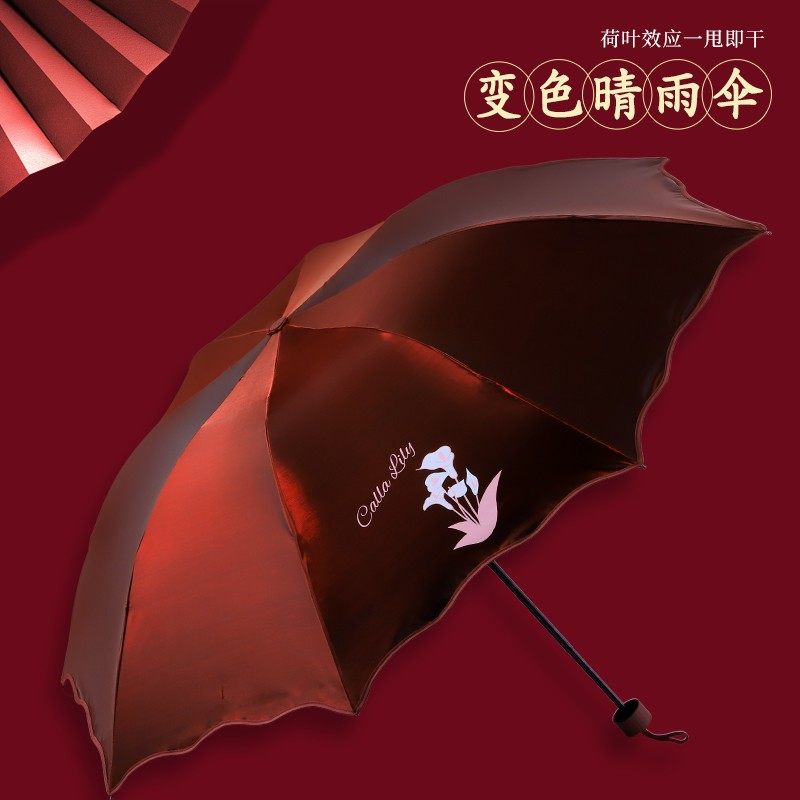 Paradise Umbrella Anti-UV Sunscreen Umbrella Girls Vinyl Paradise Umbrella Sunny Umbrella Dual-use Reinforced Thickening Sunshade