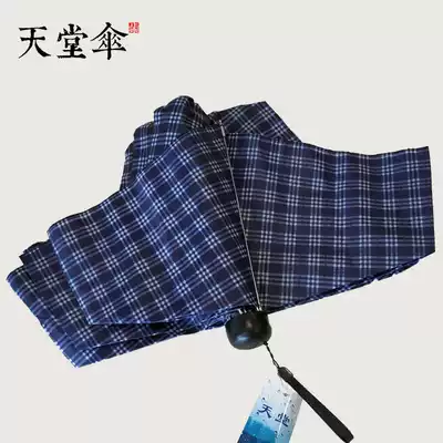 Paradise umbrella sunny umbrella folding umbrella Business umbrella Korean version of men's and women's classic three-fold umbrella 339s plaid umbrella