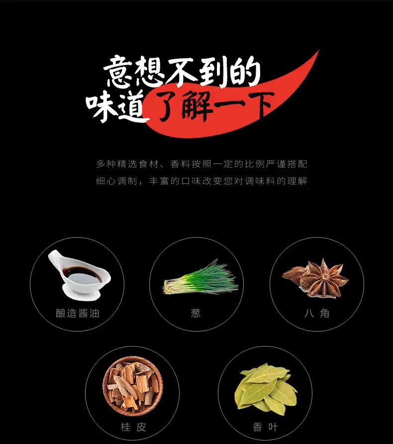 2018 Spring Noodle-Potaco Rice Sauce State_03.jpg