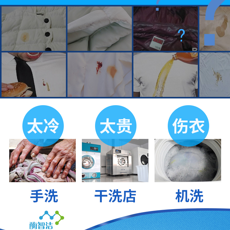 thuốc tẩy mốc Mới xuống áo khoác khô chất làm sạch quần áo cotton miễn phí giặt bọt làm sạch quần áo gia đình để vết dầu tạo tác nhân làm sạch - Dịch vụ giặt ủi thuốc tẩy quần áo cho trẻ sơ sinh