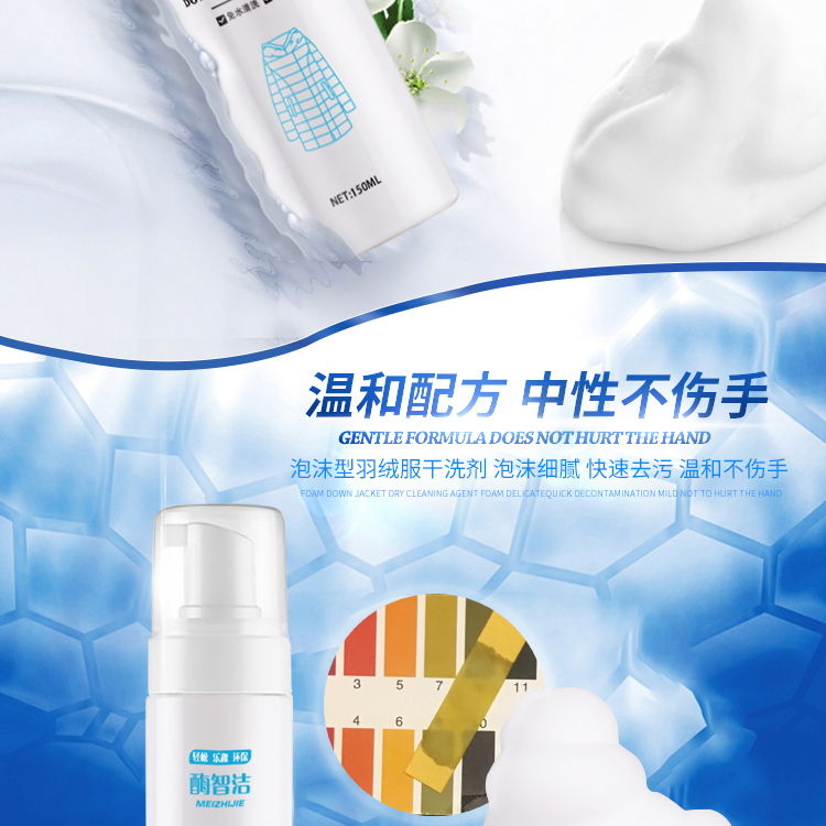 Mới xuống áo khoác khô chất làm sạch quần áo cotton miễn phí giặt bọt làm sạch quần áo gia đình để vết dầu tạo tác nhân làm sạch - Dịch vụ giặt ủi nước tẩy mốc quần áo
