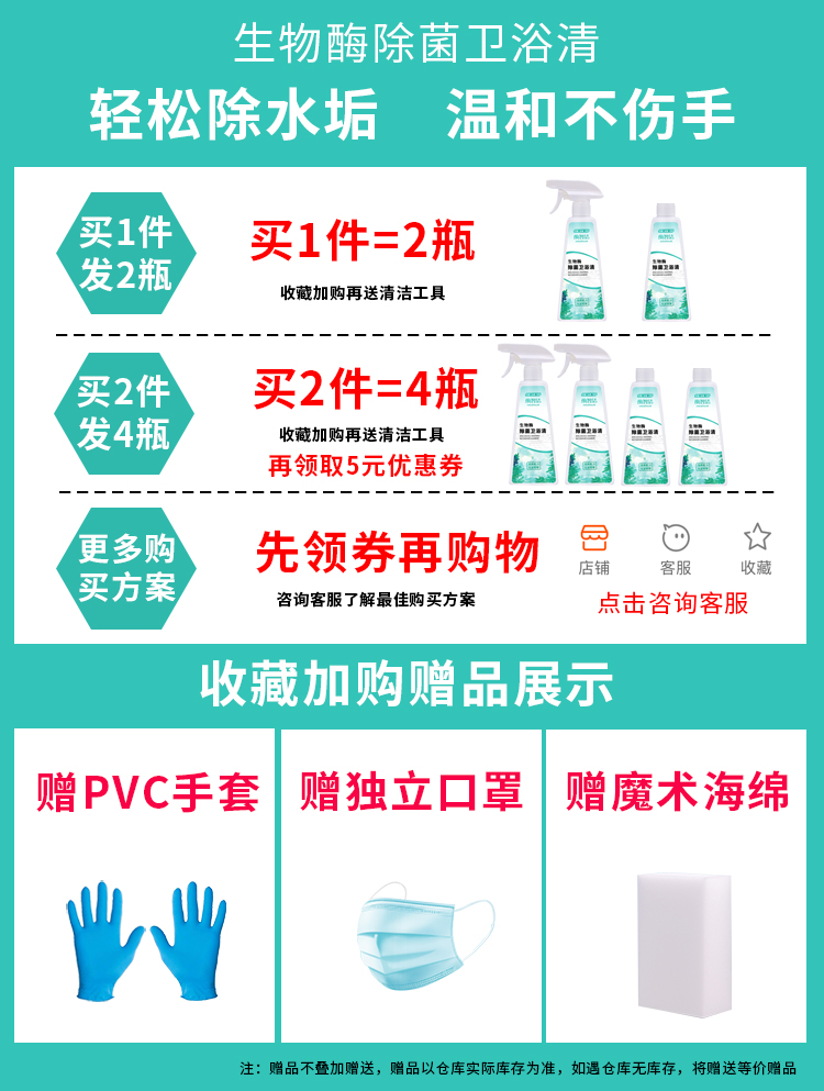 nước tẩy phòng tắm 2 phòng tắm đóng chai tẩy rửa chất tẩy rửa vòi hoa sen bồn tắm phòng tắm kính nước vết bẩn làm sạch gạch - Trang chủ nước tẩy dầu mỡ nhà bếp