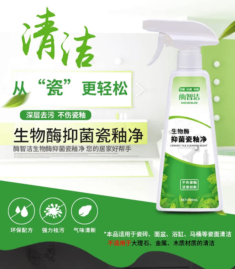 viên sủi tẩy máy giặt 2 chai chất tẩy rửa nhà vệ sinh khử trùng sàn gạch dầu vết bẩn lưu vực nước vết bẩn làm sạch sứ chất tẩy rửa axit không oxalic - Trang chủ 	nước tẩy sàn nhà tắm
