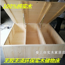 Pure solid wood pressure bed High box storage bed Pine storage box bed Tatami bed box 1 51 8 meters can be customized