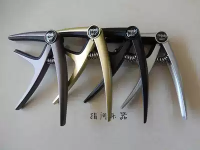 Little angel wonderful things MusedoMC-1 plating alloy folk guitar electric guitar shift clip