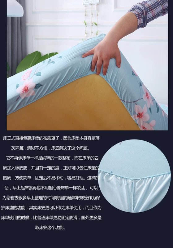 Giường ngủ giường, mảnh duy nhất bụi che màu rắn nệm cover non-slip có thể tháo rời 1.8 m giường mat Mat Simmons bảo vệ bìa