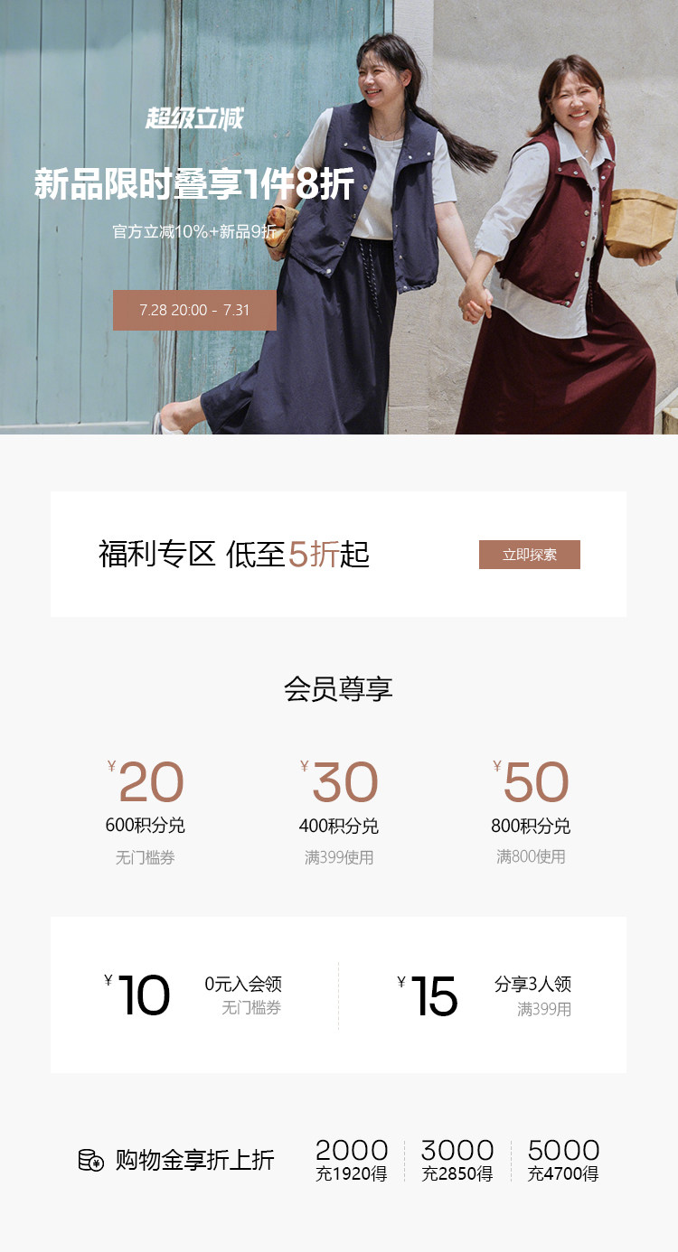 Пользователь 20250717