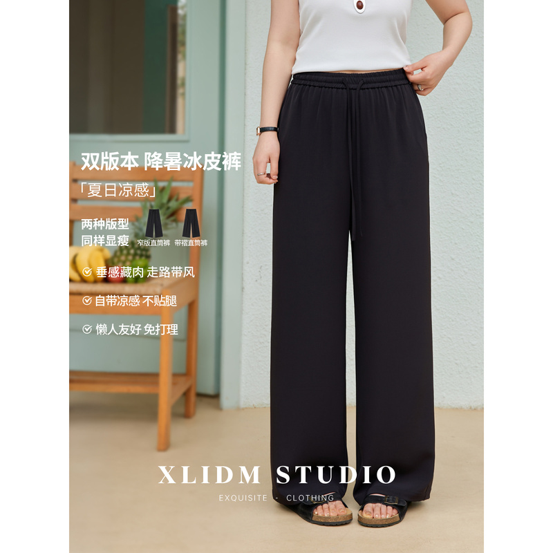 Xiaoli Plus Size Women's Clothing Two Versions! Cooling Ice Pants, Draped, No-Iron, Straight-Leg, Narrow-Fit, Loose Casual Pants Xiaoli Plus Size Women's Clothing Two Versions! Cooling Ice Pants, Draped, No-Iron, Straight-Leg, Narrow-Fit, Loose Casual Pants
