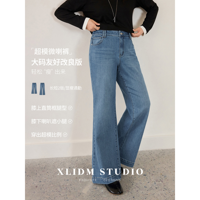 Xiaoli Plus Size Women's Clothing Supermodel Flared Pants! Comfortable Stretch Cotton Leg-Slimming Jeans New Casual Simple Pants for Autumn