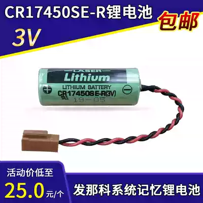 Brand new CR17450SE-R 3V A98L-0031-0012 Fanuc machining center CNC system battery