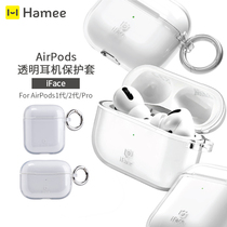 Apple AirPods1 2 Generation Pro2 Pro Headset Protection cover anti-fall scraping iFace minimal transparent shell anti-off headphone shell