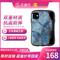 Hamee Japanese Korea trendy Apple iPhone11 11Pro Max marbled iFace anti-drop case phone case