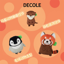 Japan Genuine Deco TEXT BIRD BROOCH PENDANT BAG Decorative Small Animal Plush Cute accessories Dont pin fixed