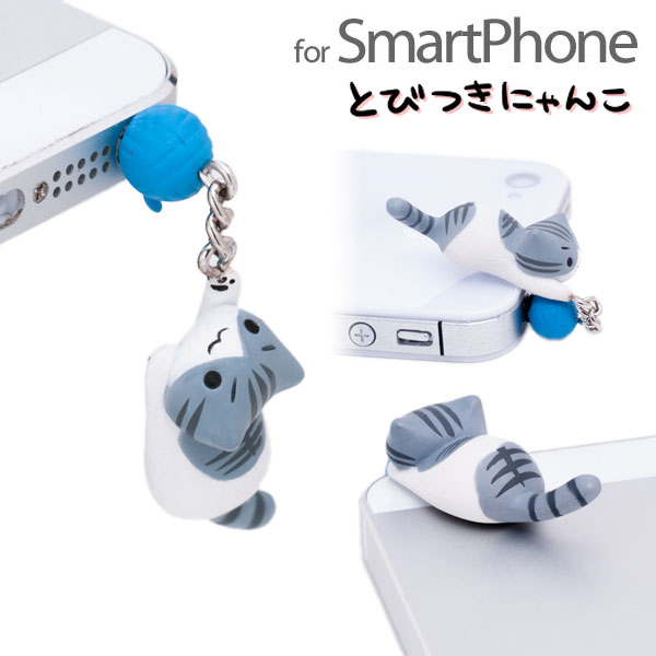 Connecteur pour téléphone portable - Ref 320156 Image 11