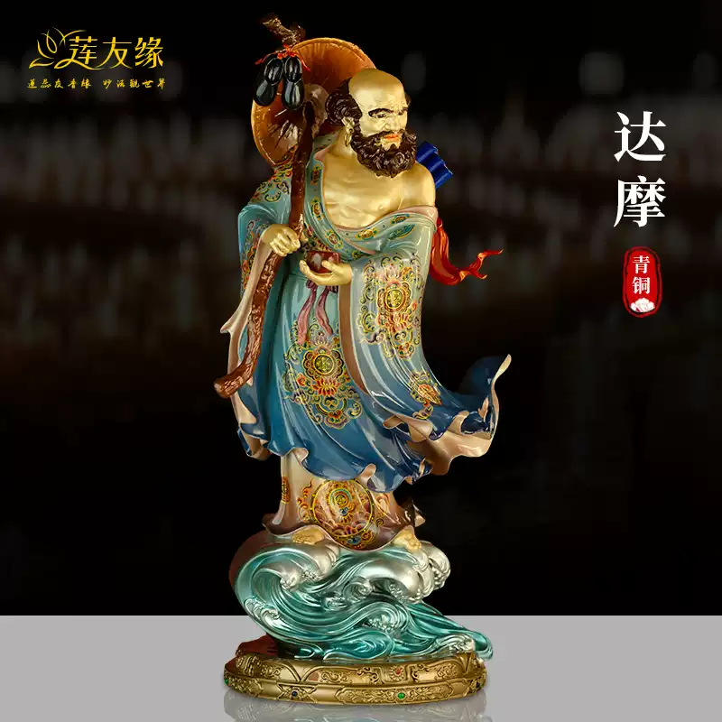 銅達摩祖師神像家用供奉菩提達摩銅像禪宗初祖寺廟禪意創意