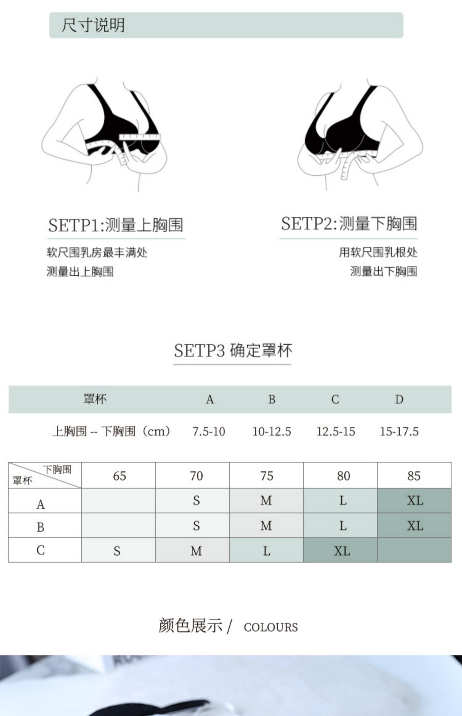 夏季薄款 少女蕾丝法式美背 透气蚕丝内衬真丝内衣无钢圈文胸bra详情9