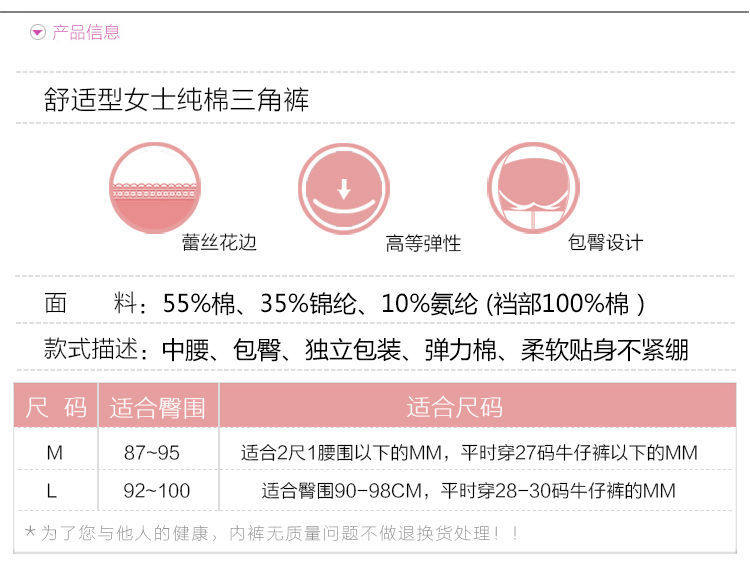 Slip jeunesse FIMAGE en spandex - Ref 640038 Image 23