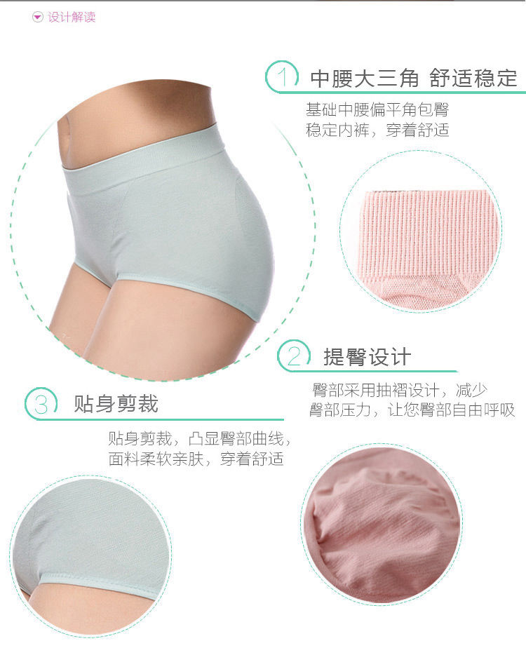 中腰收腹提臀内裤 棉质面料 收腰包臀 产后塑身三角裤头 专柜正品详情18