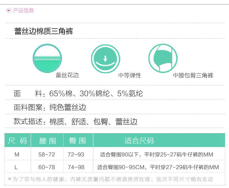 Slip jeunesse FIMAGE en autre - Ref 644955 Image 9