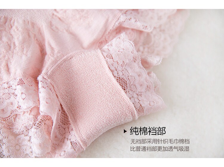 秋冬 舒适提臀内裤 中腰收腹三角裤头 立体印花包臀透气蕾丝女士详情25