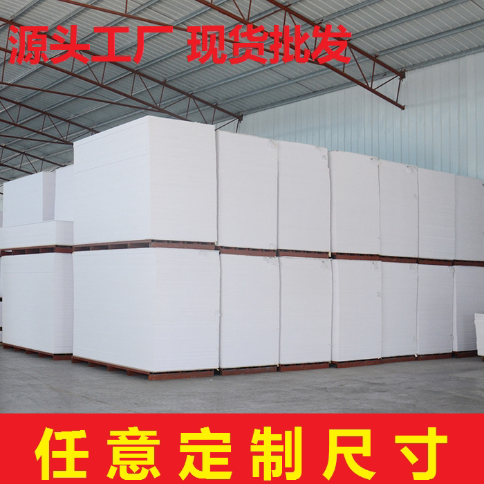 Pvc Foam Board, Chevron Board, Hard-Packed High-Density Crust Board, Andy Board, Co-Extruded Board, 2-30mm Thick, Whole Sheet Can Be Extended Pvc Foam Board, Chevron Board, Hard-Packed High-Density Crust Board, Andy Board, Co-Extruded Board, 2-30mm Thick, Whole Sheet Can Be Extended