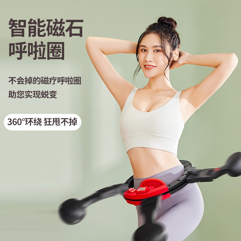 Smart magnets that the Lingling waist won't fall out of the smart magnet Lap Lean Tummy Slimmer Leg Burning Fat in the home Fitness Family