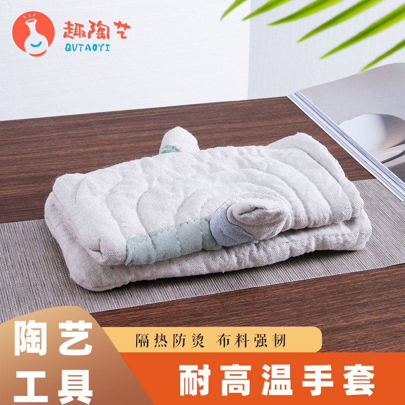 Ceramic art high temperature resistant gloves kiln gloves anti-scalding heat insulation high temperature anti-stick gloves kiln firing accessories tools