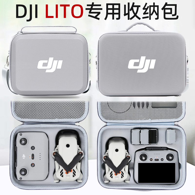 Suitable for Dji Lito 1 Drone Storage Bag, Lito X1 Explosion-Proof Case, Dji Mini Storage Box Backpack